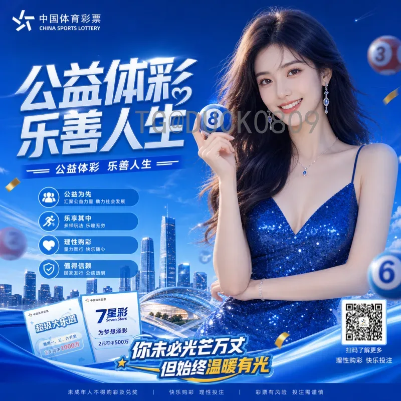 世界杯决赛快速数据中心：揭秘如何支撑全球数十亿观众实时观赛的幕后科技