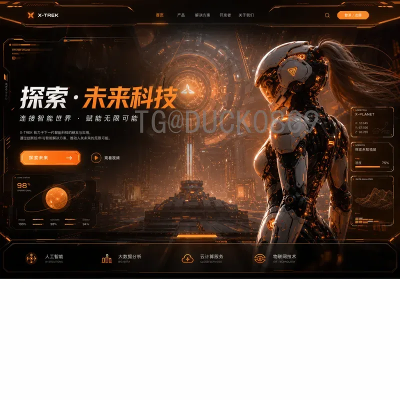 详细2026国际足联世界杯中国队赛程全解析：晋级之路与关键战役